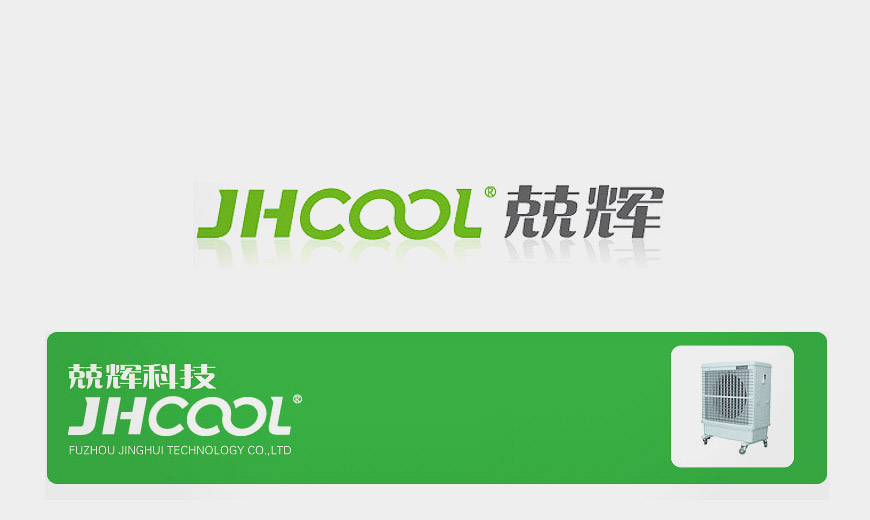 vi手冊-福州兢輝環(huán)?？萍计髽I(yè)LOGO設計圖形