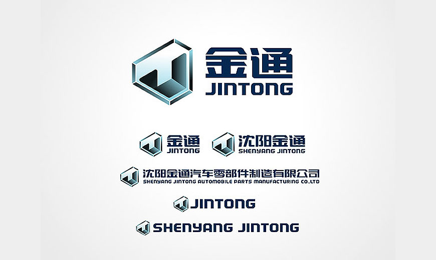 vi手冊-沈陽金通汽車集團LOGO設(shè)計