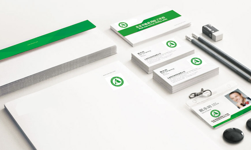 北京市路政局技工學校品牌設(shè)計在教育領(lǐng)域中名片、信封和信紙的應用