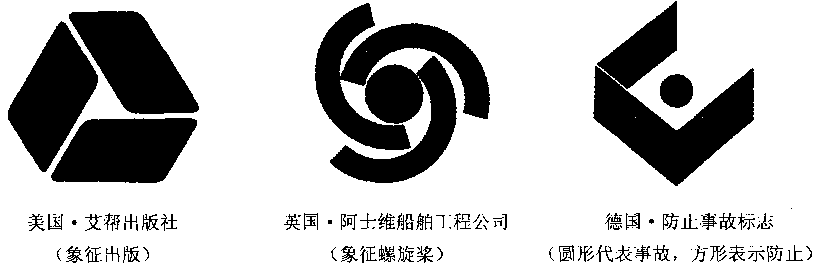 無機抽象形（幾何形）標(biāo)志設(shè)計