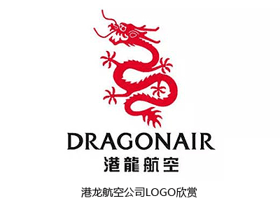 港龍航空 港龍航空