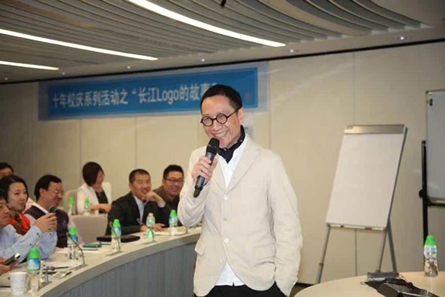 長江商學(xué)院logo的設(shè)計理念，走進(jìn)大咖陳幼堅的思想-3