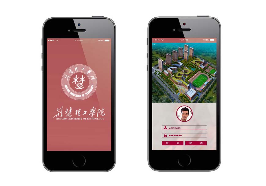 荊楚理工學(xué)院?；赵谖幕}絡(luò)上的繼承-2