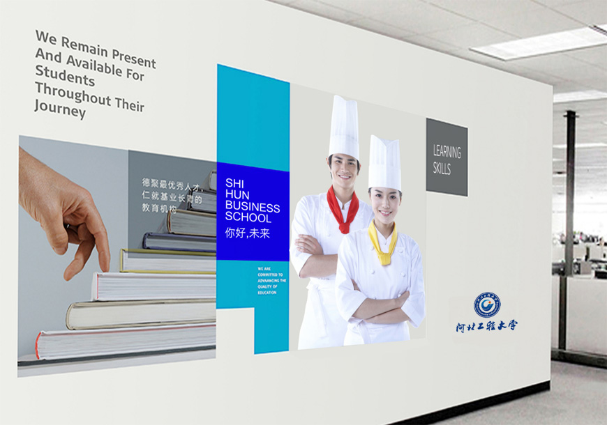 河北工程大學(xué)?；赵O(shè)計(jì)理念的精彩點(diǎn)滴-3