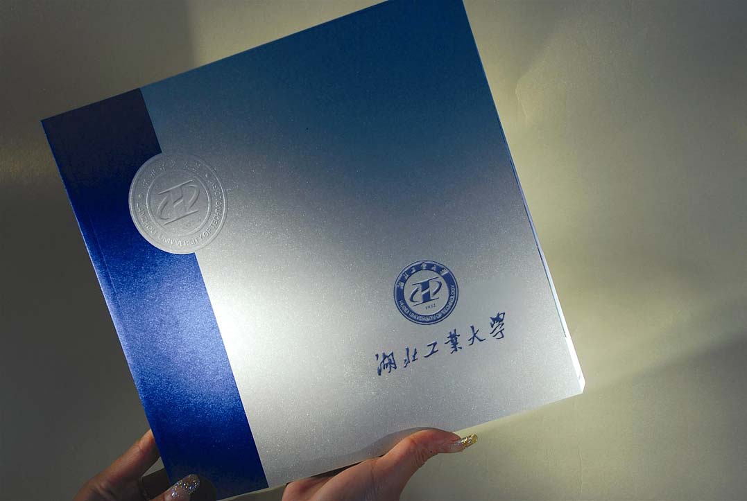 湖北工業(yè)大學(xué)?；站`放智慧的火花-2