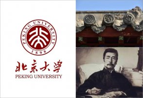 北大?；者@枚神標是如何流芳百世的