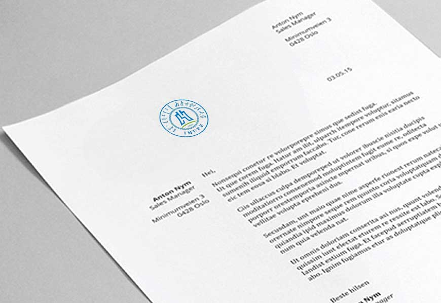 內(nèi)蒙古財(cái)經(jīng)大學(xué)校徽用歷史滋養(yǎng)設(shè)計(jì)答案-2