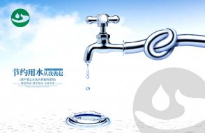 節(jié)水標志的設計含義與應用智慧