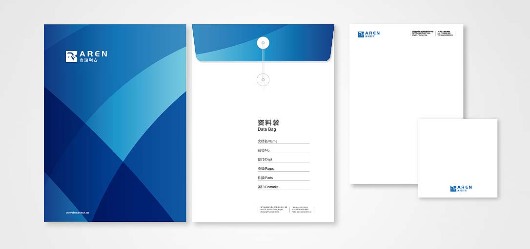 濟(jì)南奧瑞利安人工智能VI設(shè)計(jì)手冊-3