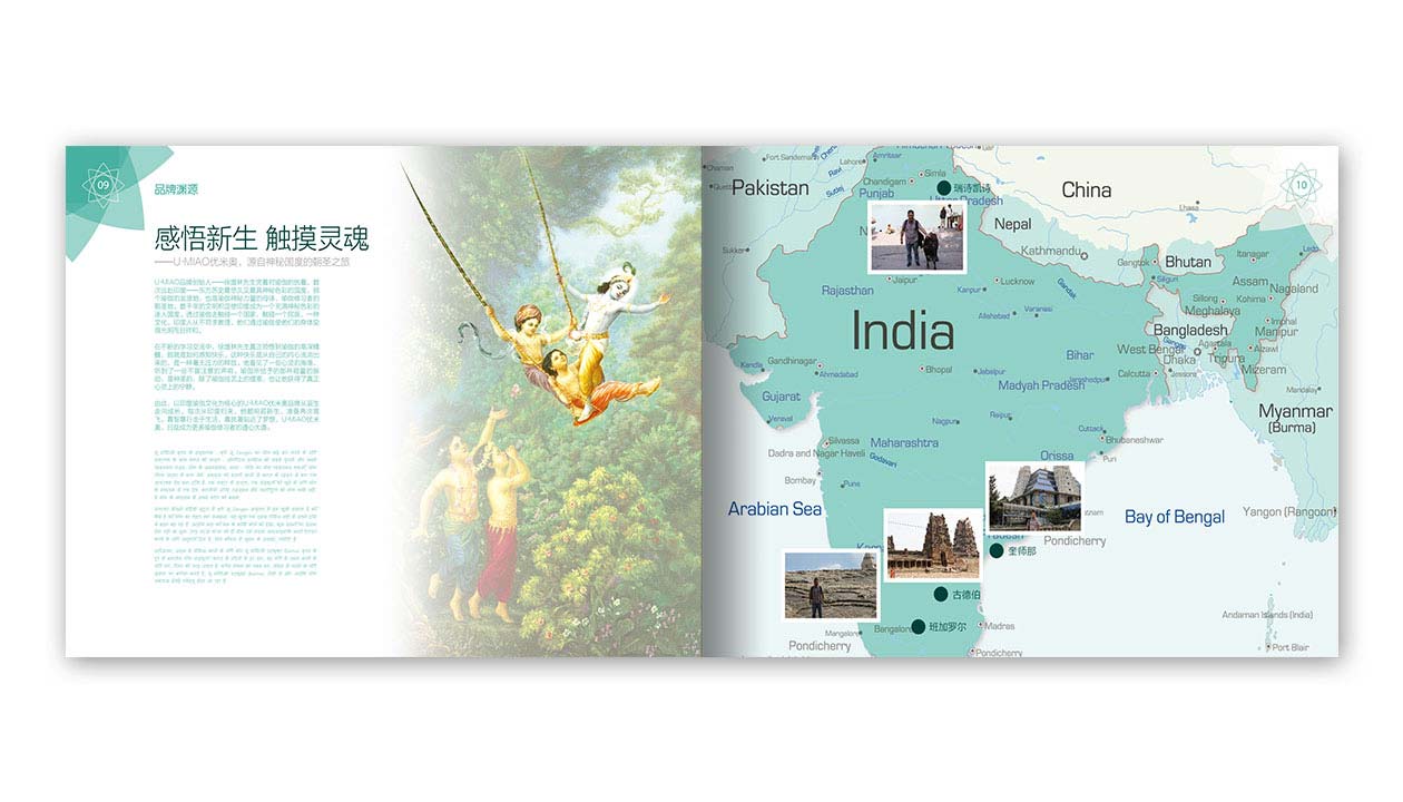 濟南麗研堂瑜伽商標(biāo)設(shè)計-4