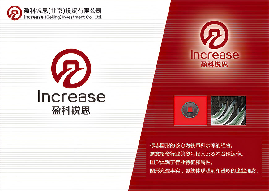 盈科銳思（Increase）一家新銳投資機(jī)構(gòu)的品牌價(jià)值奠基